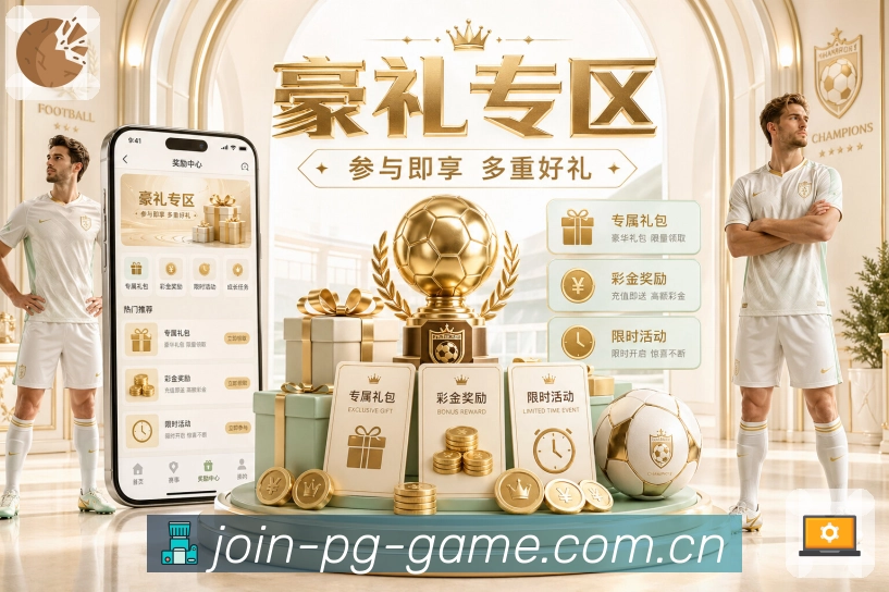 奖项2